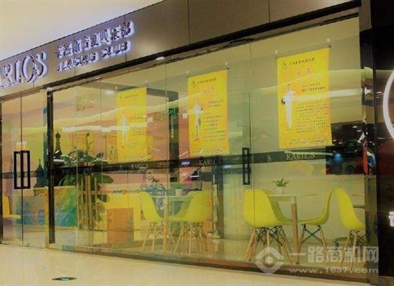 卡洛斯击剑早教俱乐部