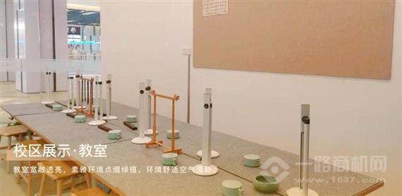 书写四季书法教育