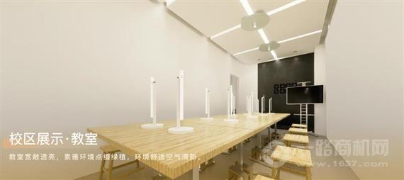 书写四季书法教育