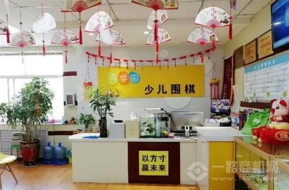 弈学园少儿围棋