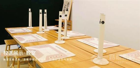 书写四季书法教育