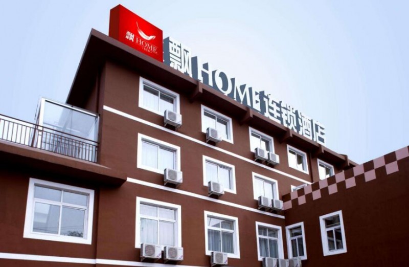 飄HOME連鎖酒店