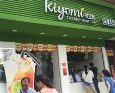 可優(yōu)蜜奶茶