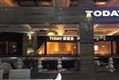 today铁板烧