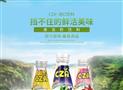 CZA饮料