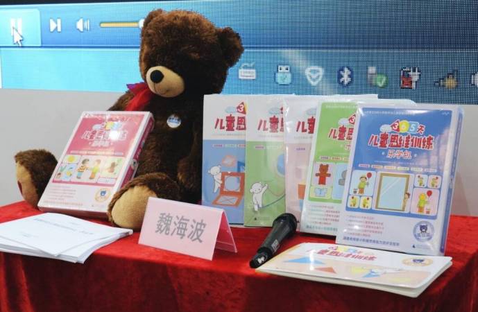 东方小熊思维早教