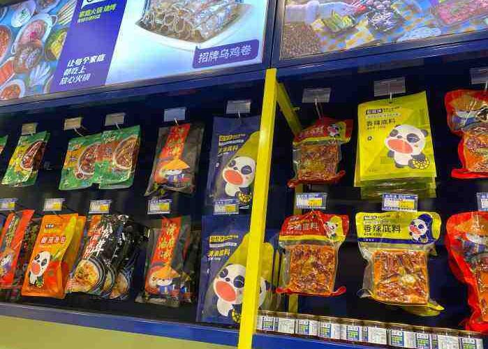 自然饞火鍋食材超市