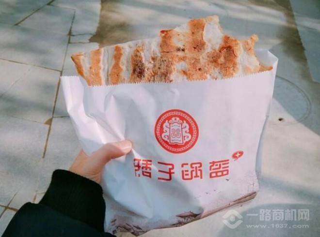矮子鍋盔