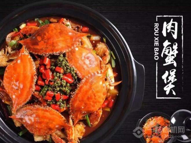 爐茶小龍蝦肉蟹煲加盟