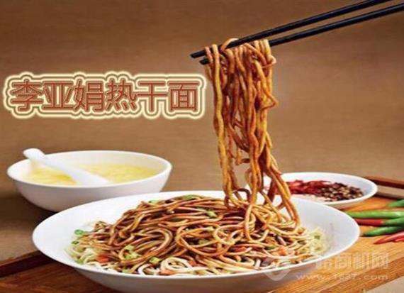 李亚娟热干面