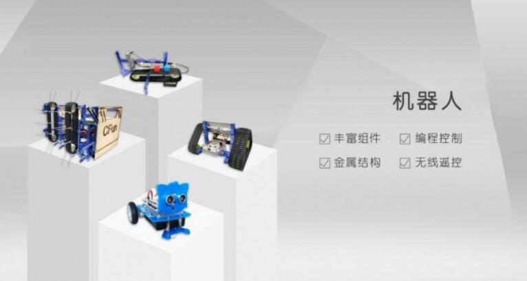 创趣天地少儿编程加盟