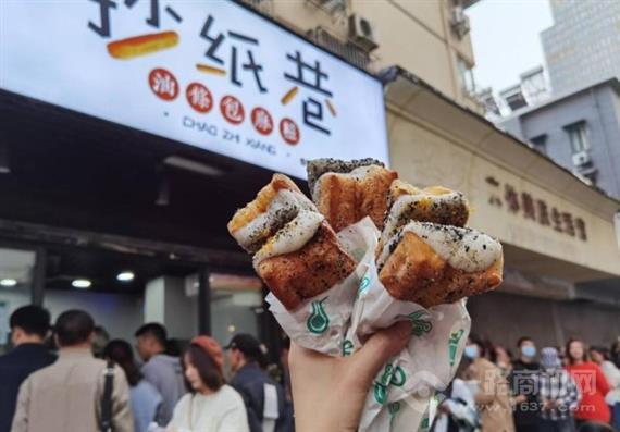 抄纸巷油条包麻糍