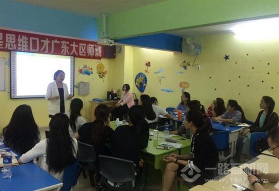 oms童星思维口才