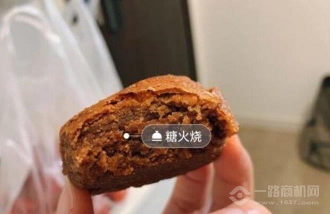 大顺斋点心