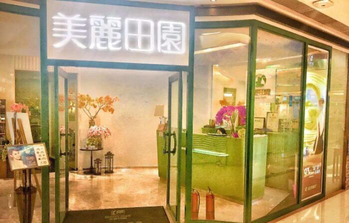 美丽田园美容院加盟 美丽田园美容院加盟