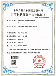 未来侠机器人教育