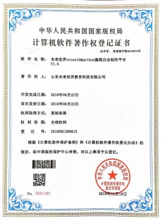 未来侠机器人教育