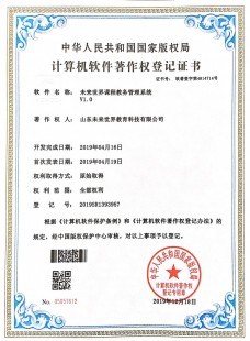 未来侠机器人教育