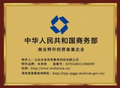 未来侠机器人教育