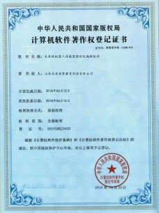 未来侠机器人教育
