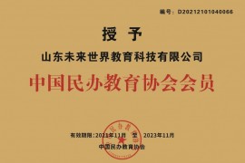 未来侠机器人教育