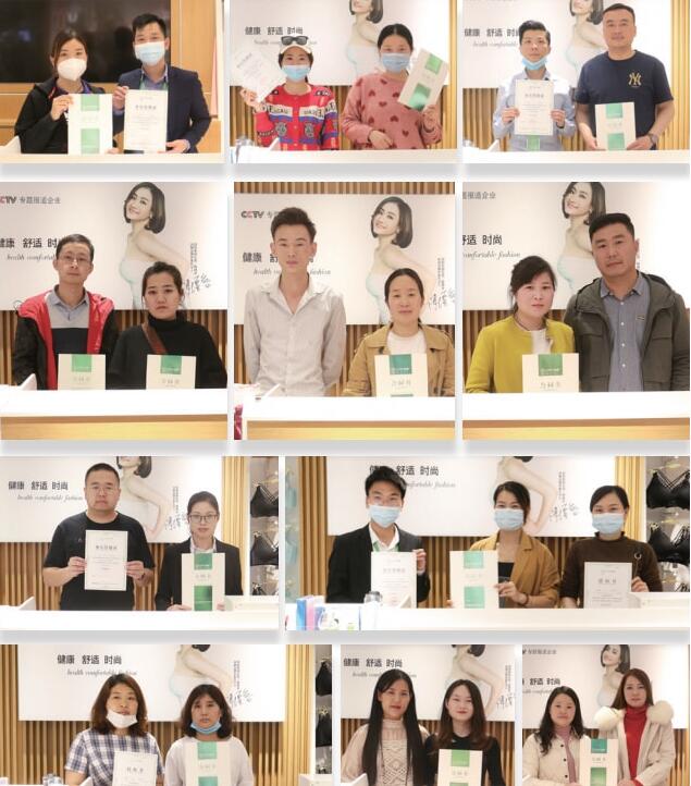 闺秘内衣加盟 闺秘内衣加盟