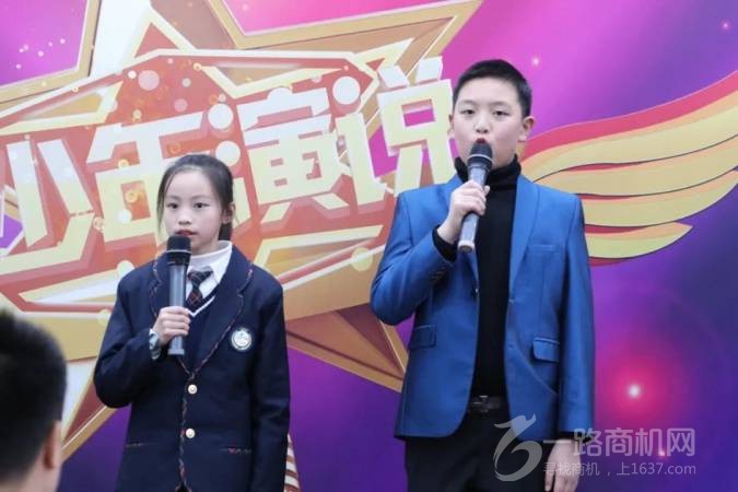 云南卡耐基少儿口才