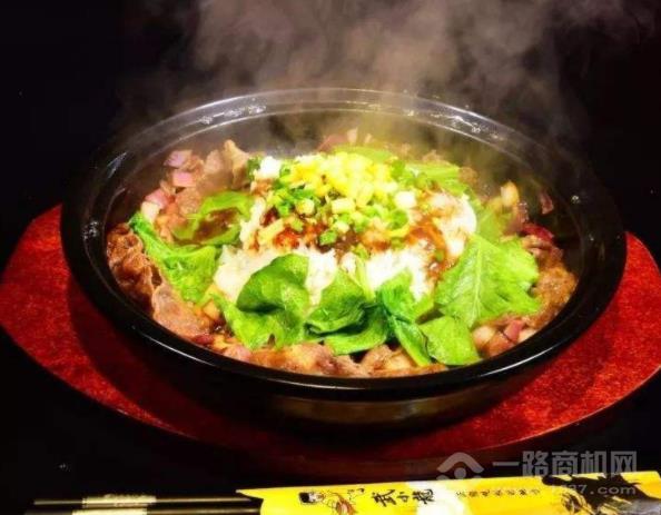 武小龍功夫砂鍋