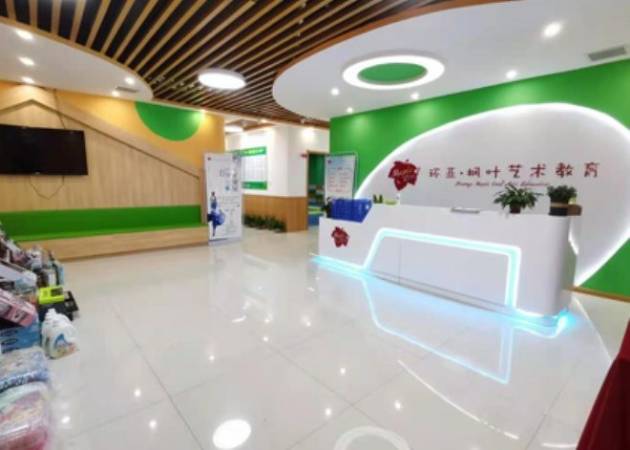 环亚枫叶艺术教育