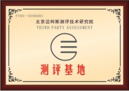 環亞楓葉藝術教育