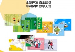 環亞楓葉藝術教育