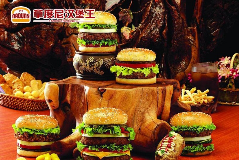 拿度尼汉堡加盟