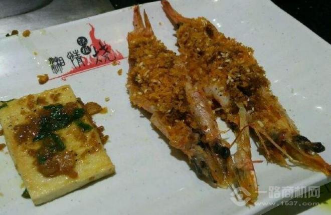 湘情铁板烧