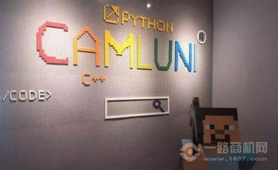 卡墨尤尼少儿编程