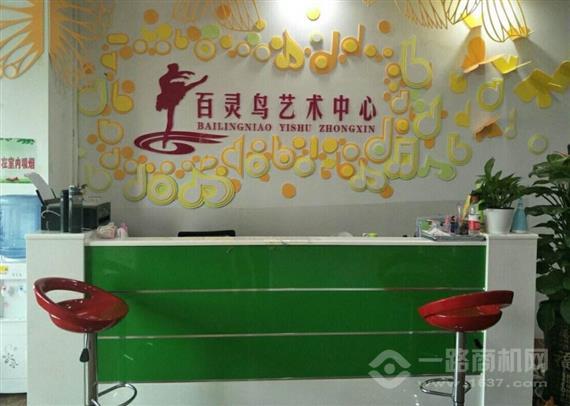 天河百灵艺术培训