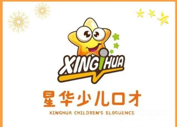 星华少儿口才