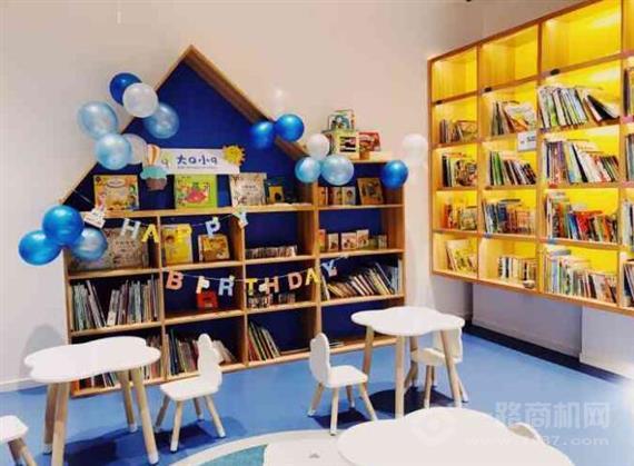 悦读时光绘本馆