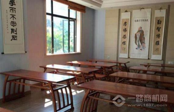 伏羲教育国学书院