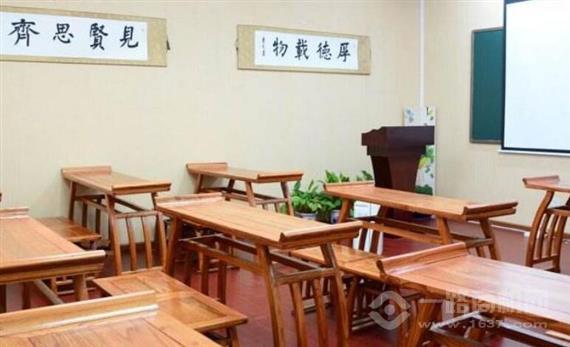 伏羲教育国学书院