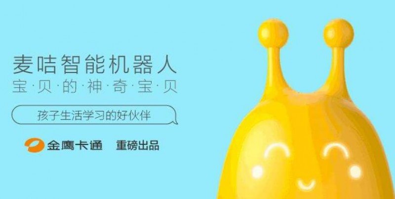 麦咭编程教育加盟