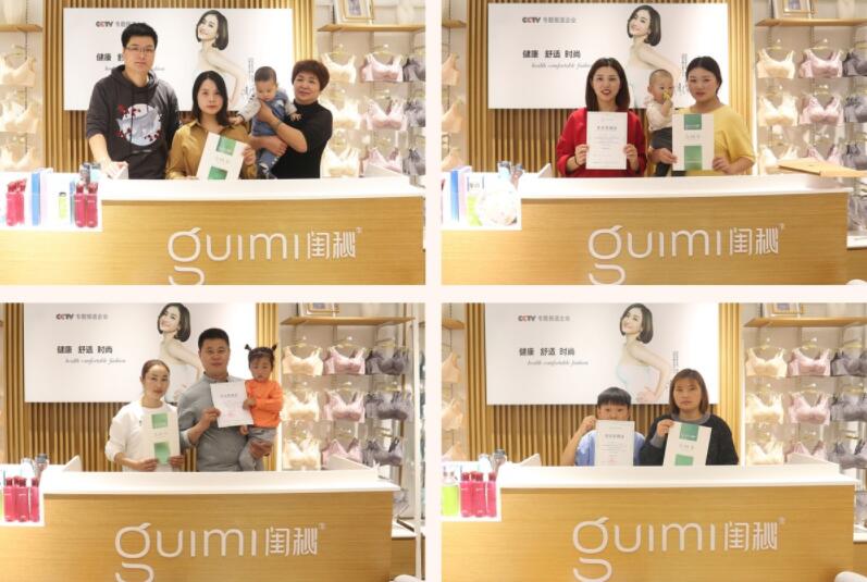 闺秘内衣加盟 闺秘内衣加盟