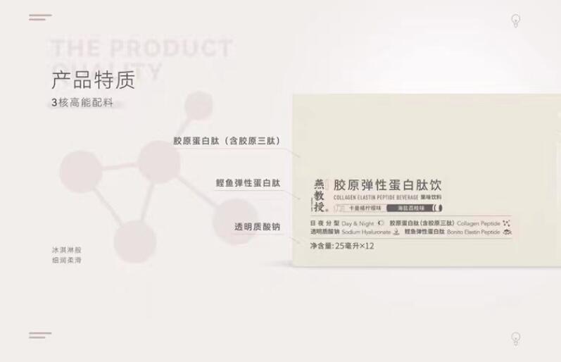 燕教授加盟 燕教授加盟