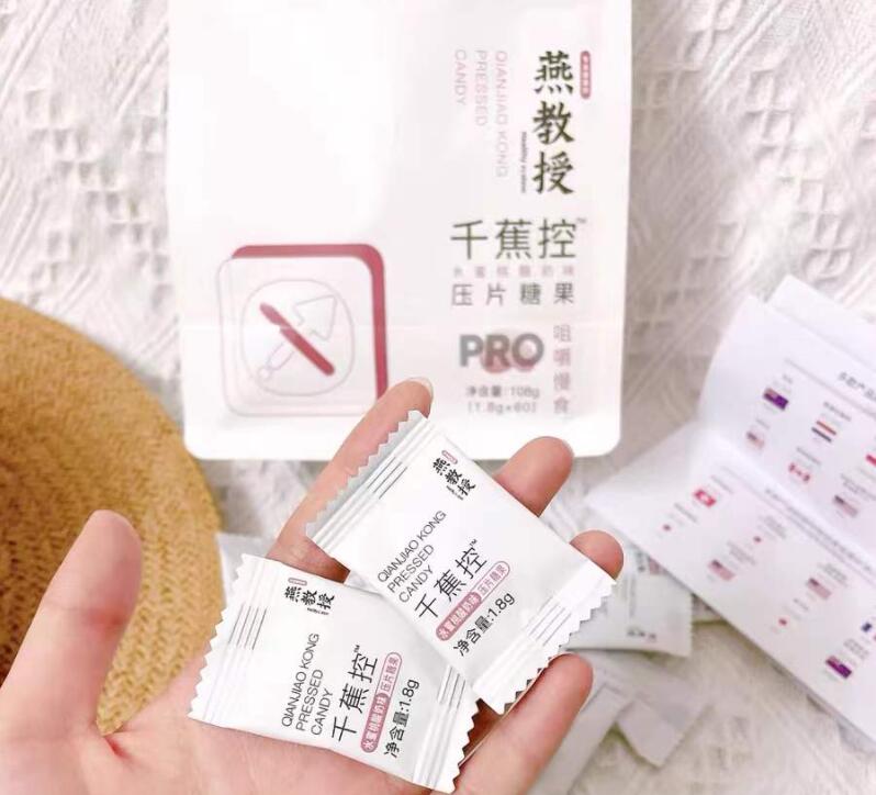 燕教授加盟 燕教授加盟