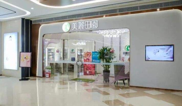 美丽田园美容院加盟