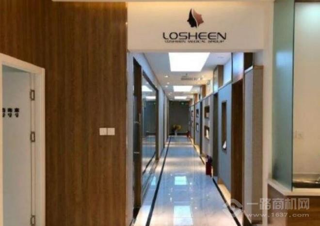 LOSHEEN凛香皮肤管理中心加盟