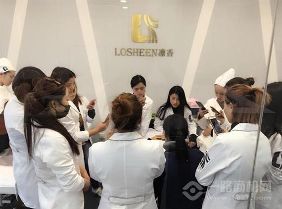 LOSHEEN凛香皮肤管理中心