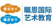 瞩恩艺术