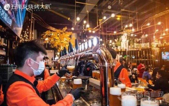 五条友烧烤大趴