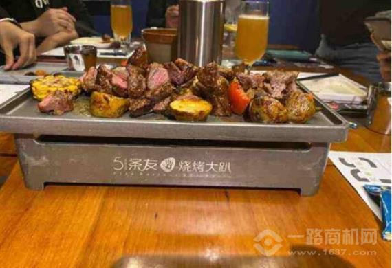 五条友烧烤大趴