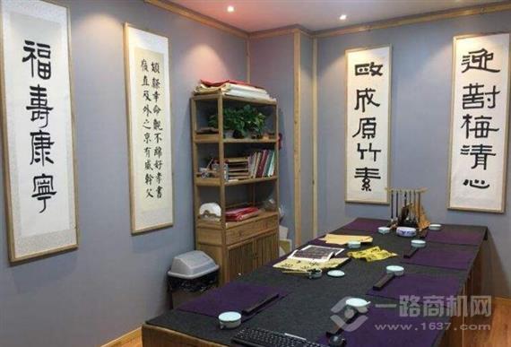 八符格书法教育